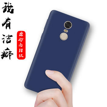 小米4手機(jī)殼防滑