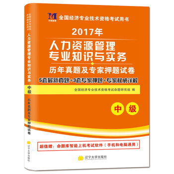 書摘
