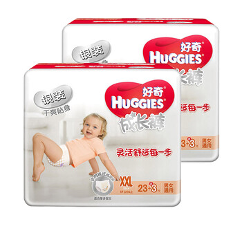 天然紙尿褲，讓你的肌膚更舒適
