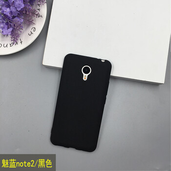 BSN 魅藍(lán)NOTE2 手機(jī)殼/保護(hù)套