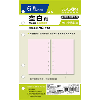 筆記本萬能