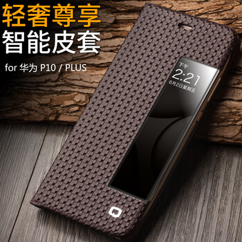 休眠真皮皮套