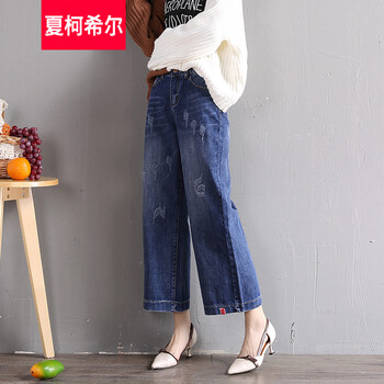 夏柯希爾 高腰  女 九分褲 牛仔褲