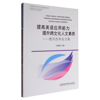 人文