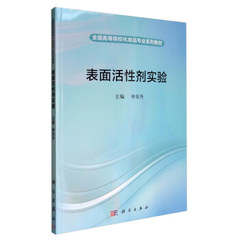 化妝品專業(yè)