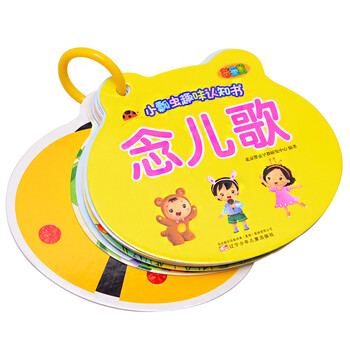 陽光寶貝