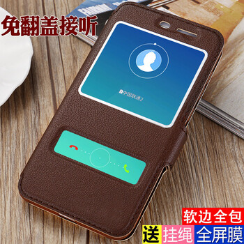MARMOTER 暢玩5皮套 手機殼/保護套