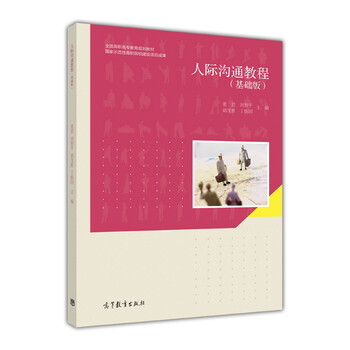 書摘