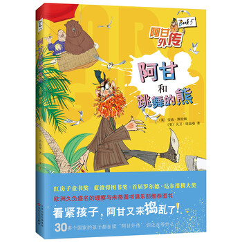 愛心樹童書