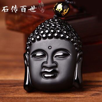 黑號石觀音