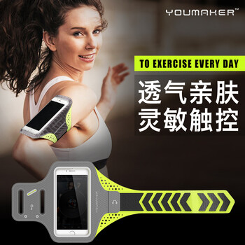 YOUMAKER 蘋果 華為 三星 手機(jī)殼/保護(hù)套