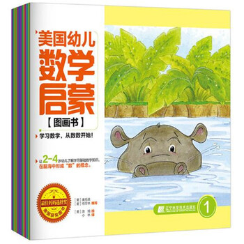 啟蒙