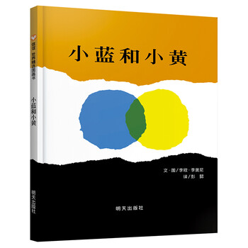 世界圖畫書