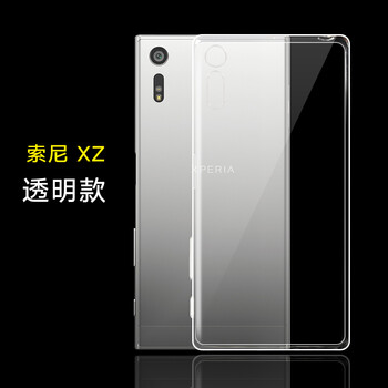 索尼28手機(jī)殼