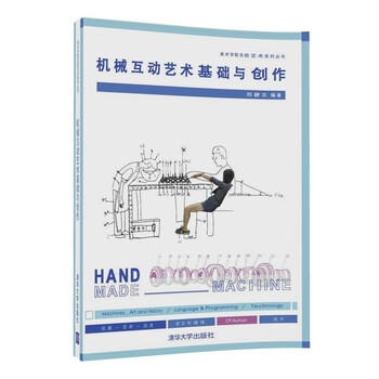 書(shū)摘