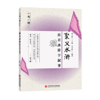 學(xué)敘事