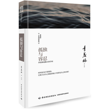 書評(píng)