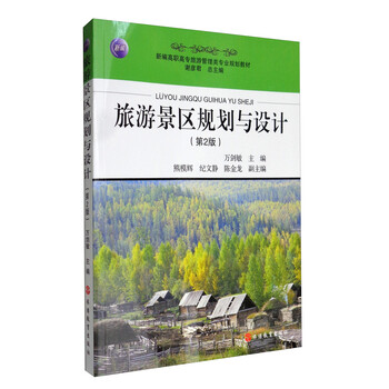 書摘