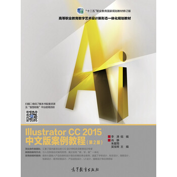 illustrator cc