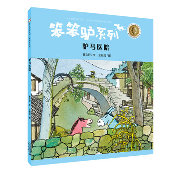 曹文軒