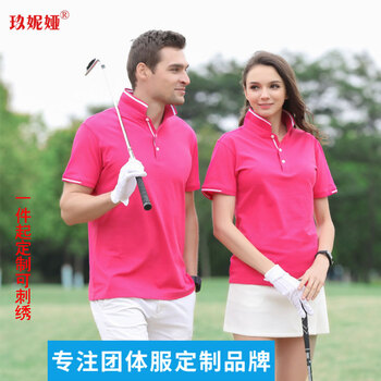 玖妮婭 短袖 男士T恤 玫紅 S，XL，L，XXXL，加大，M，XXL