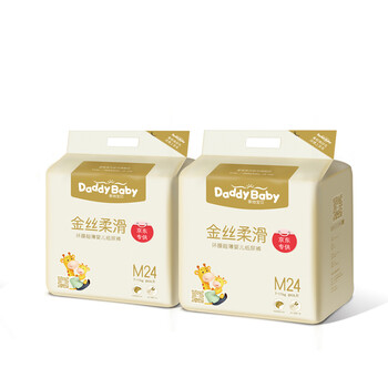 透氣紙尿褲，讓你屁屁更健康