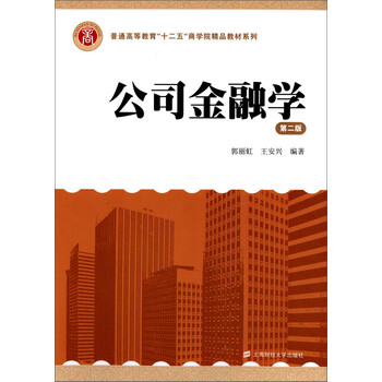 商學(xué)院