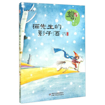 酒