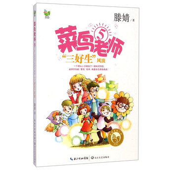 書摘