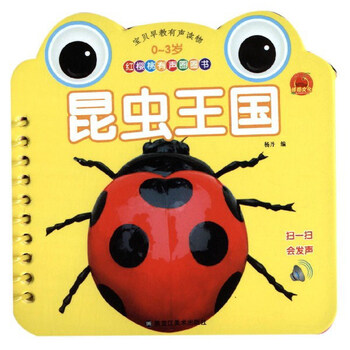 櫻桃