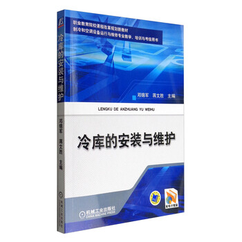 空調(diào)書