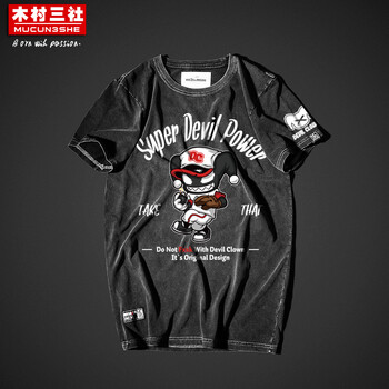 木村三社（MuCunSanShe） 短袖 男士T恤 洗水黑/06 