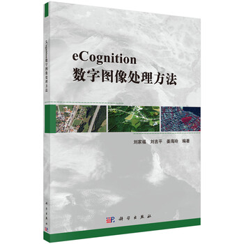 數字圖像處理