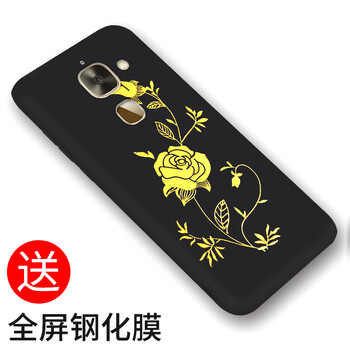 圳鉆（ZhenZuan） 樂視2 手機(jī)殼/保護(hù)套