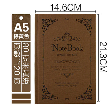 本子復古歐式包郵