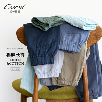 純一良品（CUNYI）童裝休閑褲