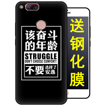 z17手機(jī)外套