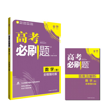 書(shū)