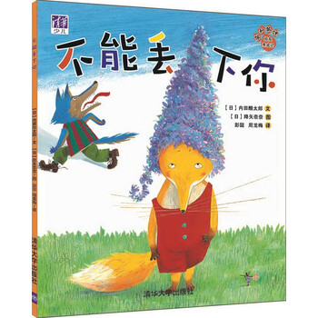 你