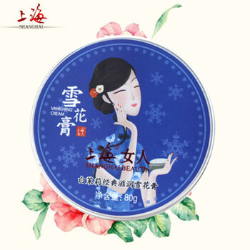 滋潤(rùn)保濕噴霧，讓肌膚水嫩如新生