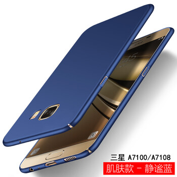喬伊斯（JOICE） 三星a7100/A7108/2016版A7 手機(jī)殼/保護(hù)套