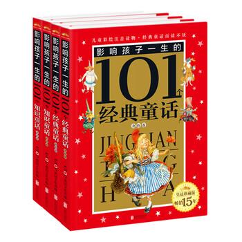 影響孩子一生
