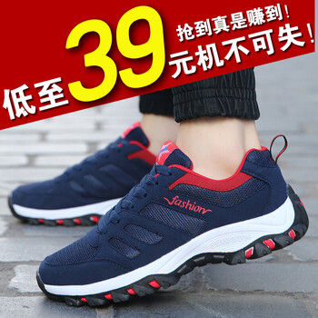 派朗詩（PAILANGSHI）跑步鞋SK03藍(lán)色 40