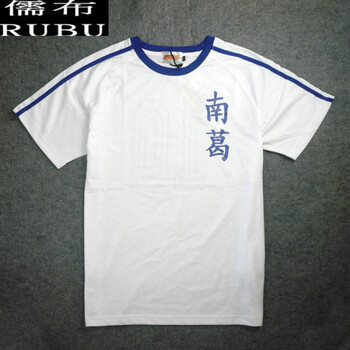 春景夜雪 短袖 男士T恤 南葛11號(白) 