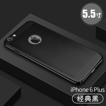 6splus磨砂外殼