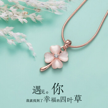 韓版仿水晶