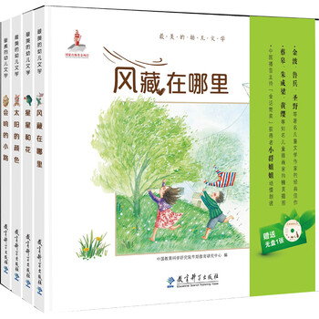 幼兒套裝