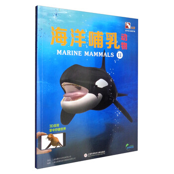 3d動物