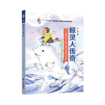 兒童作品