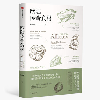 葡萄酒品鑒